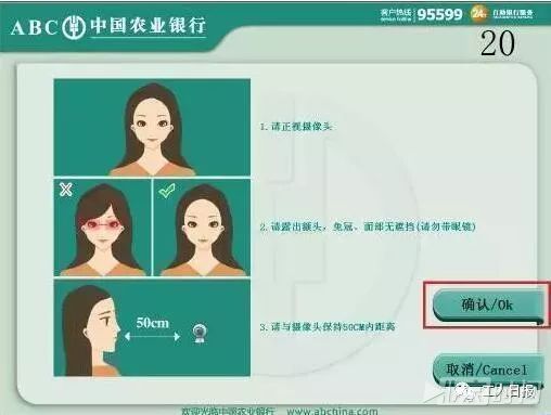 现在取钱要身份证吗 t010089de56ee53bcfe.jpg?size=508x383