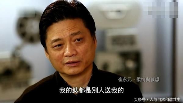 家人朋友眼中的崔永元