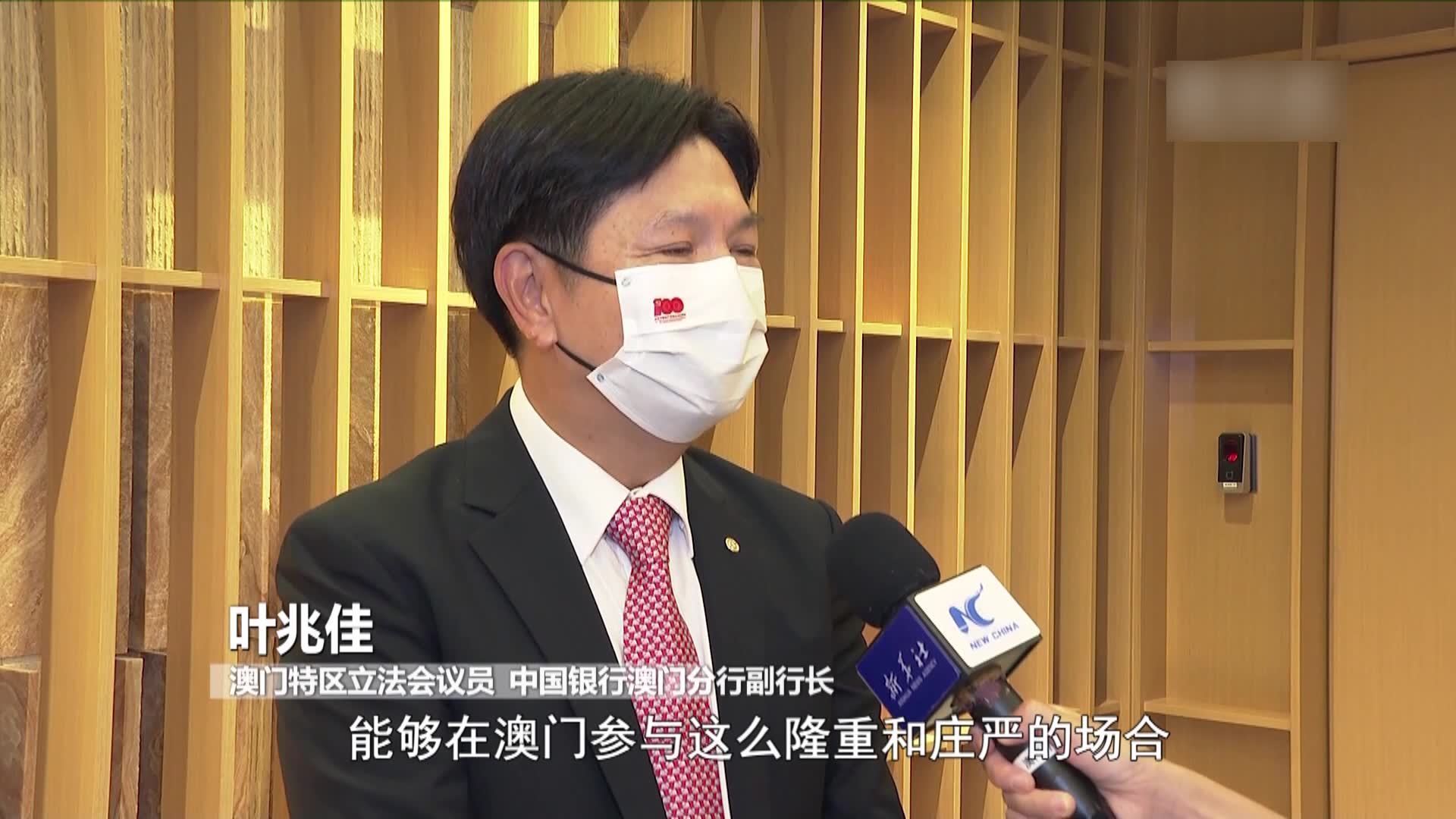 庆祝中国共产党成立100周年大会在港澳地区引发热烈反响 庆祝中国共产党成立100周年大会在港澳地区引发热烈反响