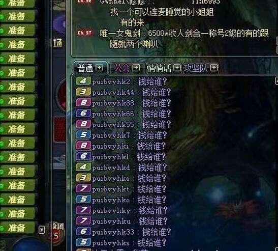 DNF: 16开的工作室有多恐怖?搬砖半小时普通