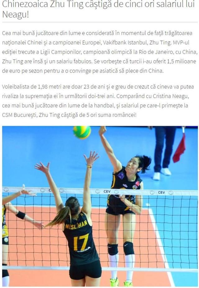 朱婷年薪150万欧元,世界女排第一人!