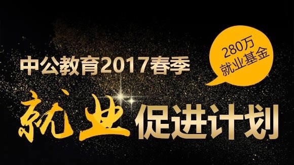 互联网营销学习需要什么学历?