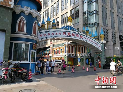 疏解非首都功能 北京多家老牌批发市场排队撤离 疏解非首都功能 北京多家老牌批发市场排队撤离