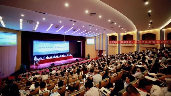 全国民办高校负责人聚三亚 探讨民办高校发展