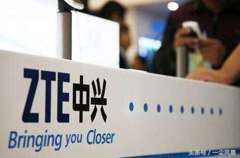 中国拿苹果开刀,会有美国对华为和中兴通讯的