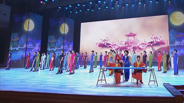 中国少年儿童文化艺术基金会“爱在人间”大型公益活动晚会