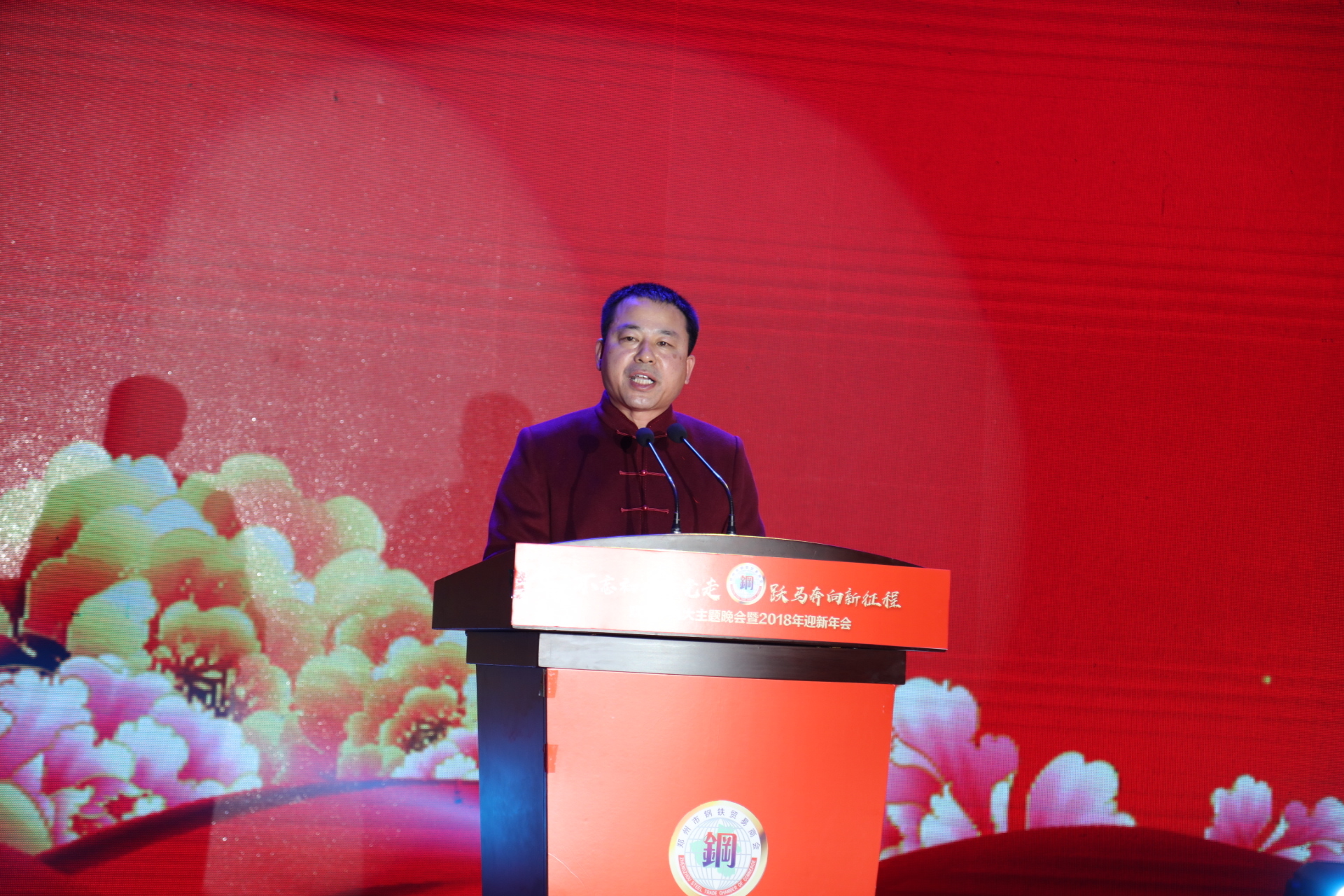 郑州市钢铁贸易商会会长黄涛致词