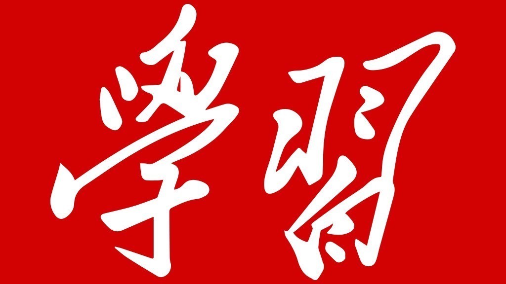 从历史脉络中把握改革规律 ——《新中国公务员工资制度史》读后感