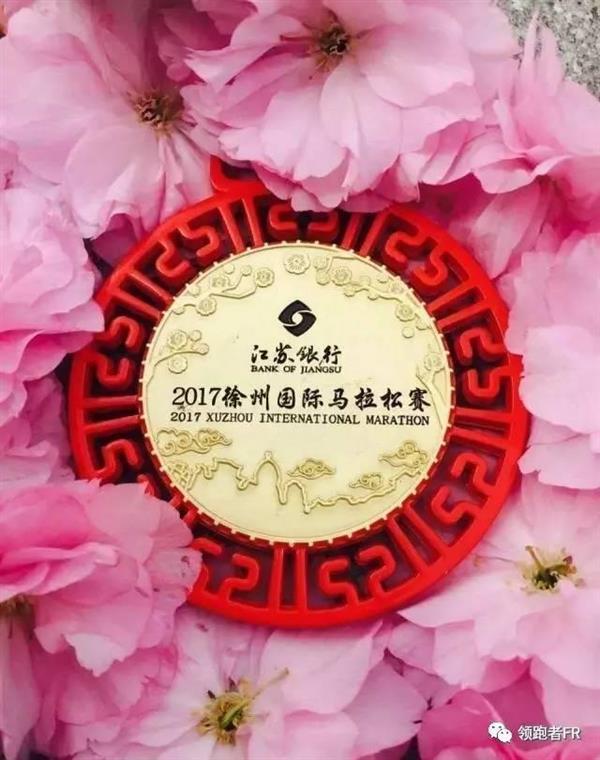 徐州国际马拉松奖牌被评为"2017年上半年最美奖牌"第一名