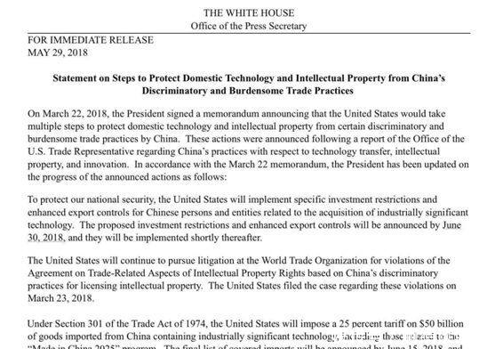 中美贸易战今天是关键日子,美方出台新制裁,之