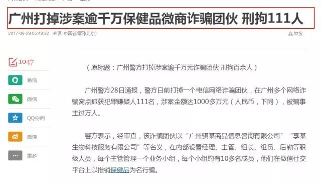 身价不菲_收入不菲