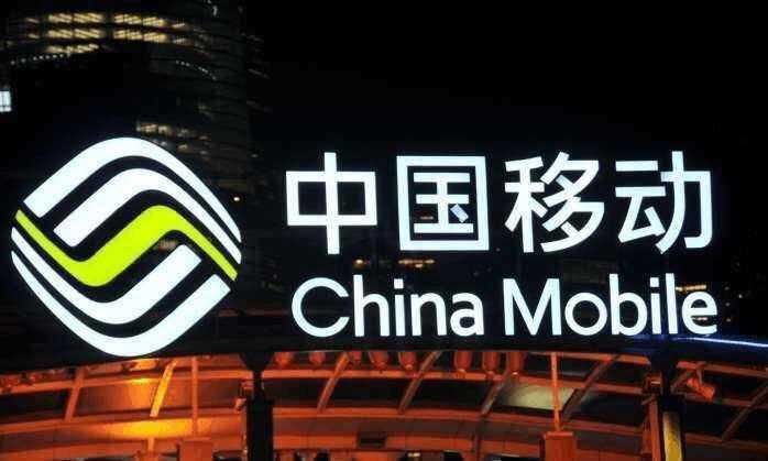 移动开启携号转网, 49元畅享全国流量不限量, 