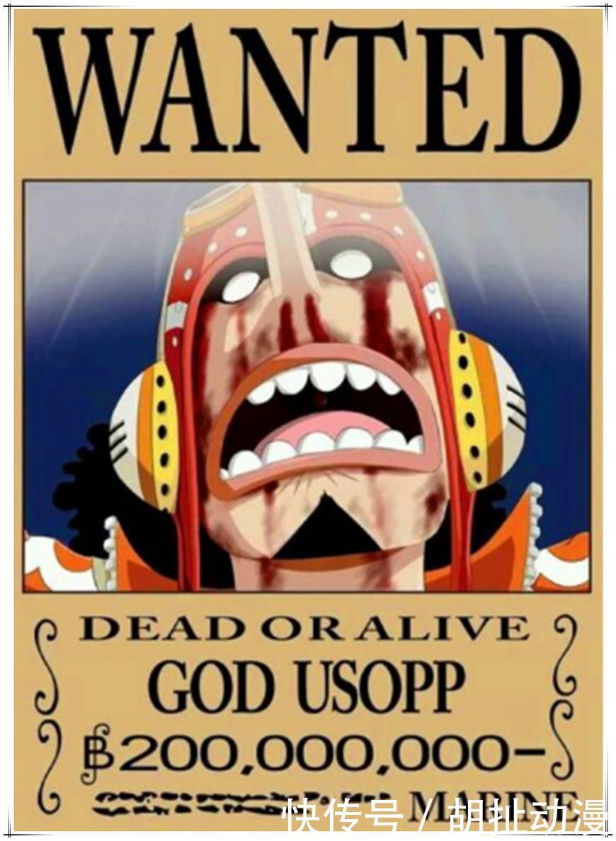 海贼王:看起来软弱消极的乌索普,究竟为什么值