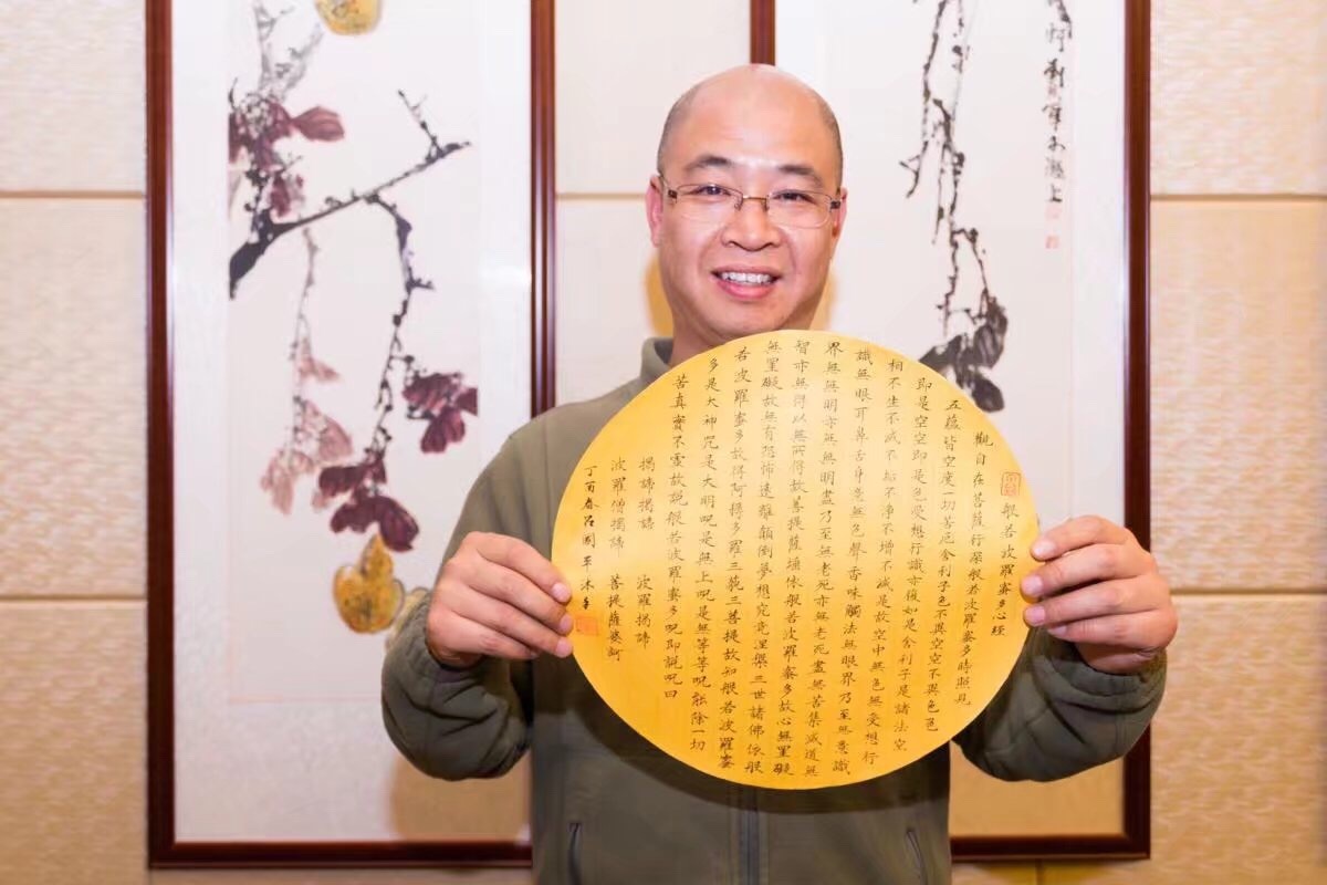 书法家吕国平的作品赏析