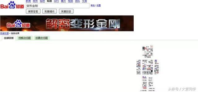 搜一搜摇一摇 t01015763b20047a4cc.jpg?size=640x298