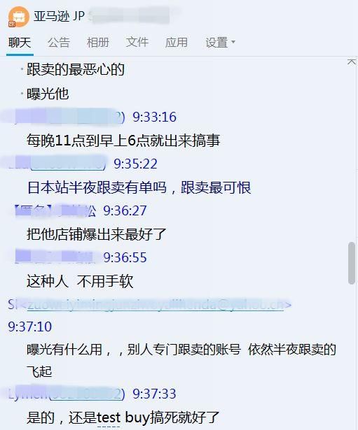 亚马逊日本站这些卖家突然爆单,他们究竟卖的