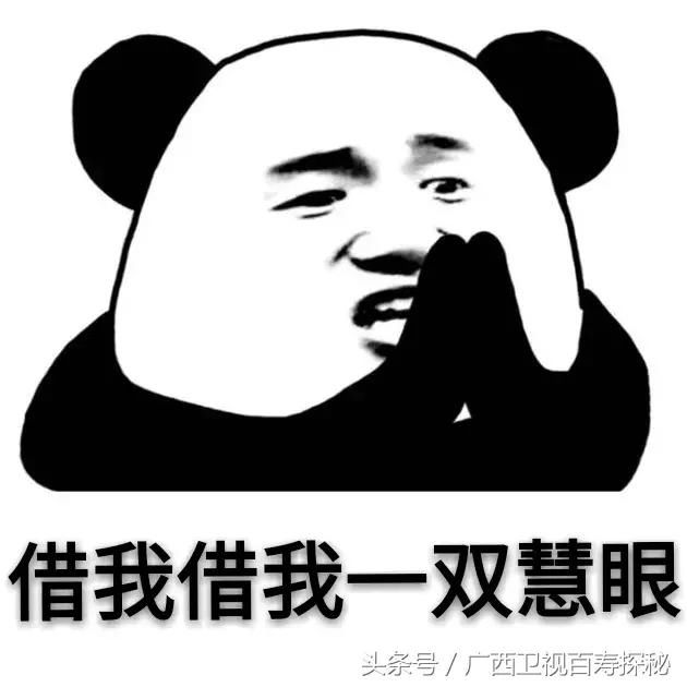 一吹空调就感冒?广西103岁"本草奶奶"拔棵草就让你好