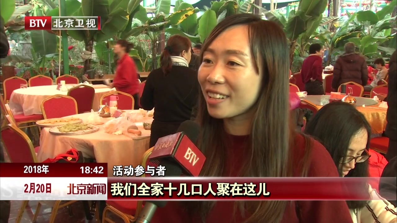 千人饺子宴 热闹喜庆过“破五”