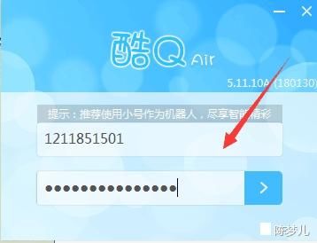 制作QQ群机器人教程【完整版】