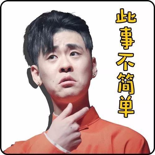 及肯定 下面一起来看看德云社小哥哥有啥昵称吧 郭德纲老师---桃儿,郭