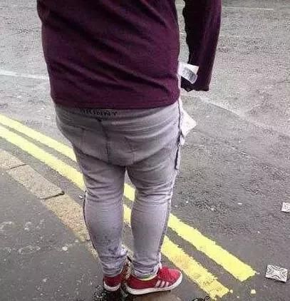 你们自己瞅瞅裤裆都掉的哪去啦.