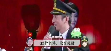 节目中提问脑筋急转弯:什么鸡没有翅膀?