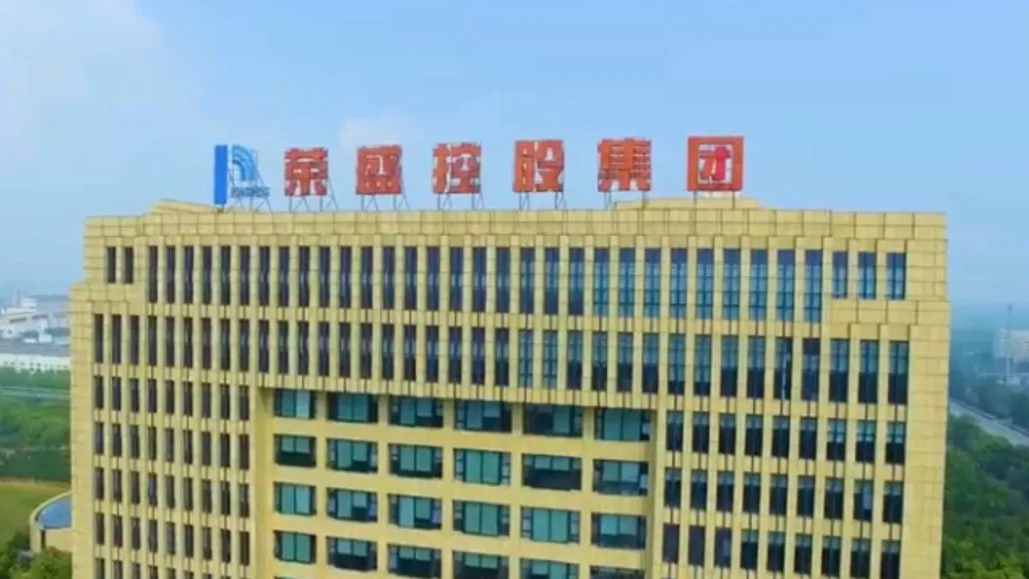 荣盛石化：累计新增借款333亿，占上年末净资产80%