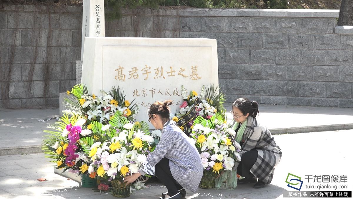 北京西城：品读党史 沿红色足迹追寻文化之旅