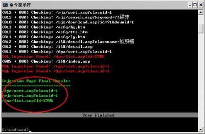 黑客获取网站的密码