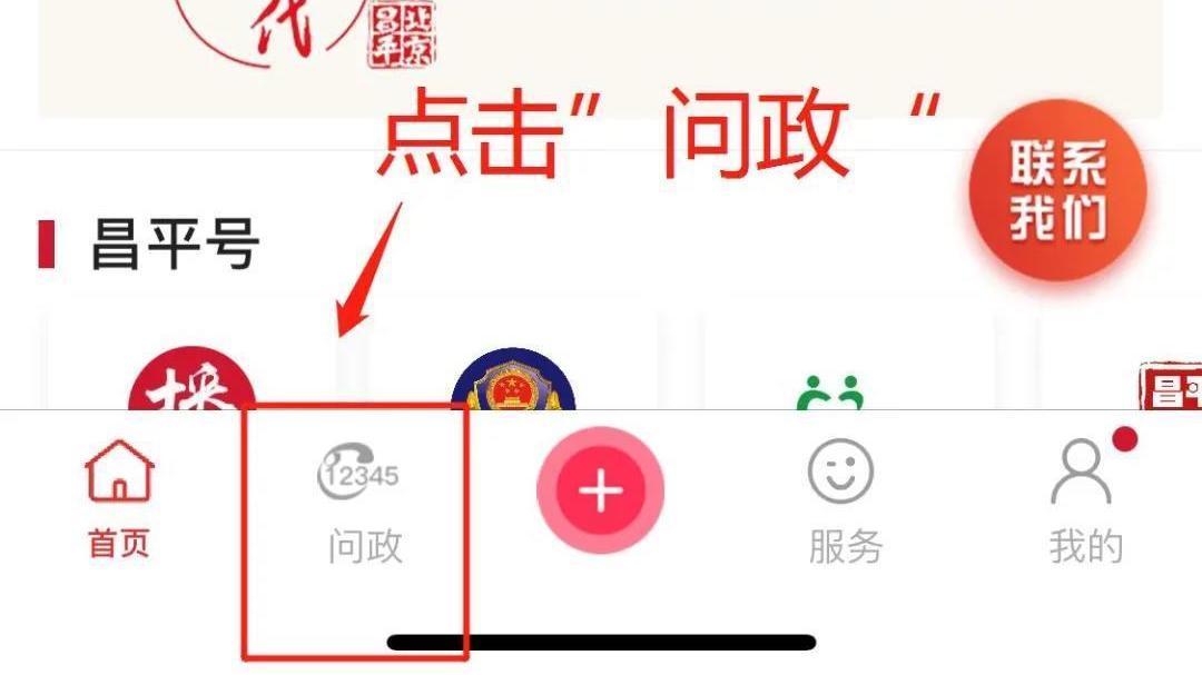 【今日回复】沙河地铁旁商业综合体主体已完工,何时能营业? 【今日回复】沙河地铁旁商业综合体主体已完工,何时能营业?
