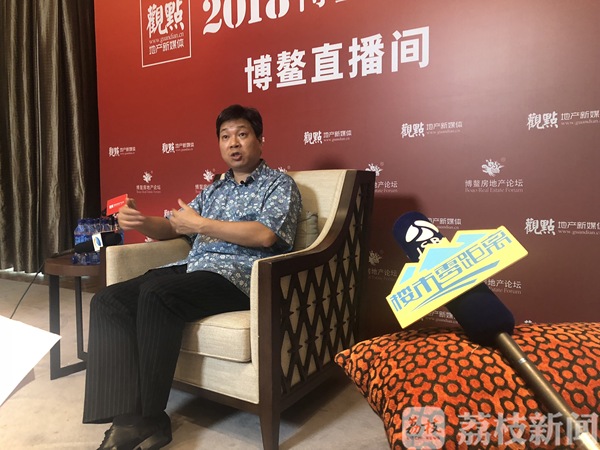 2018博鳌房地产论坛:房产税预计2020年完成立