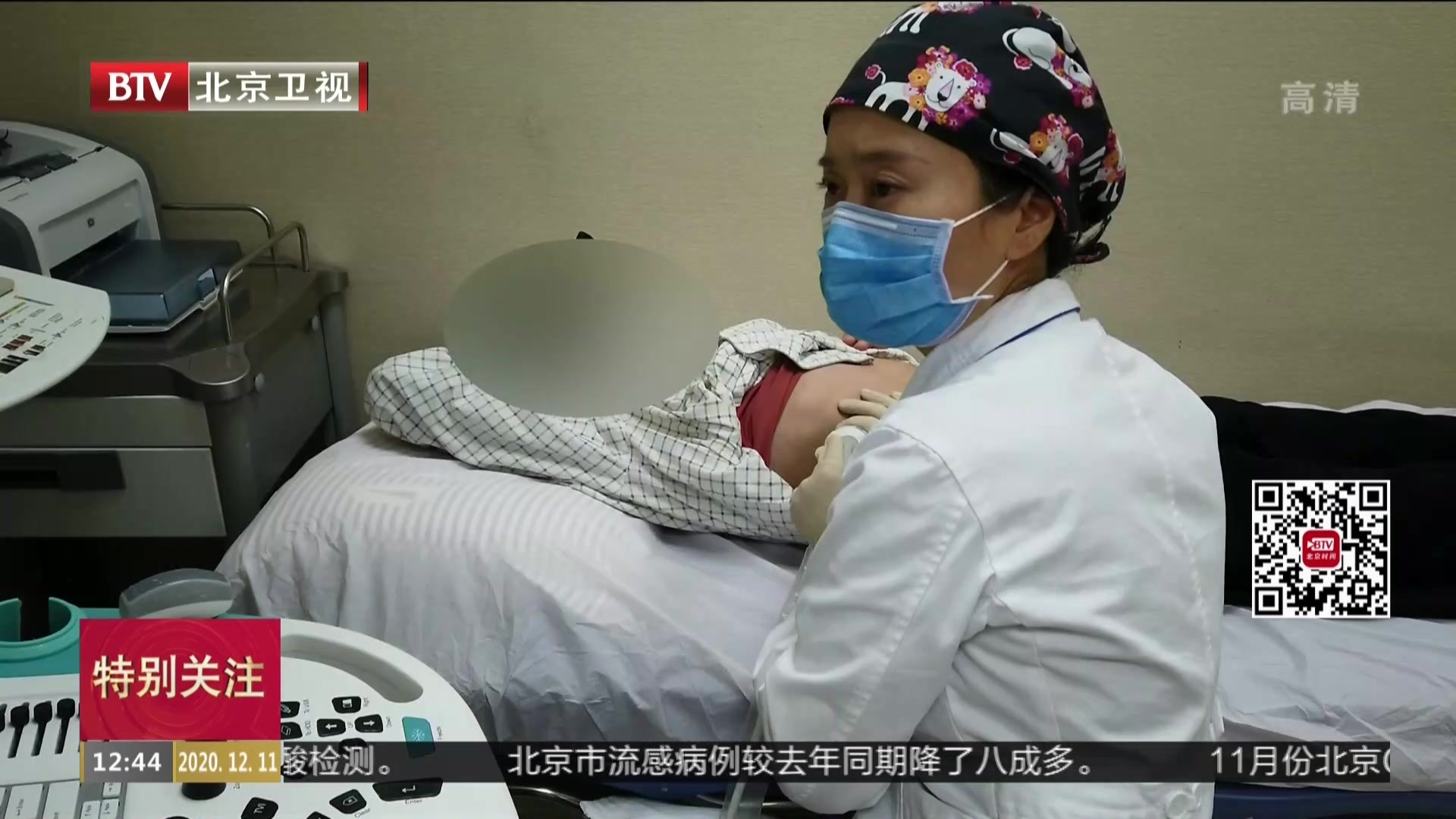 患“虫癌”藏族姐弟在京手术获救