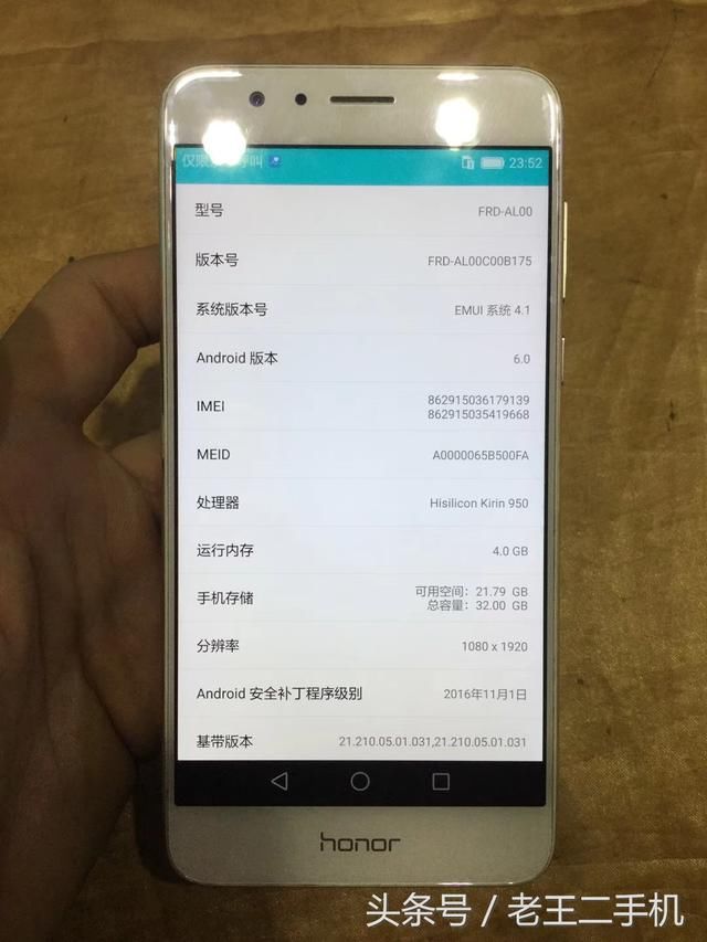千元以内的华为手机推荐一波,曾经的旗舰,哪款