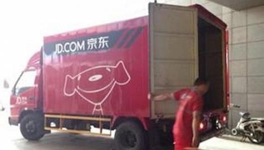 赞!京东春节不放假 !物流不准时就赔钱!投7500