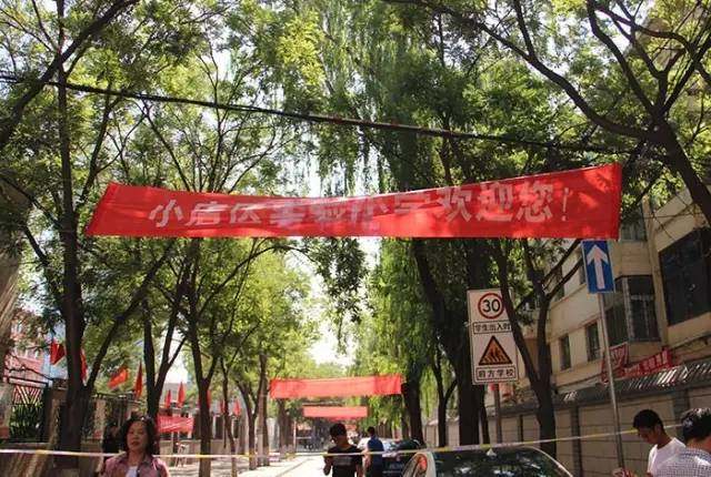 山西现代双语学校多措并举为2017届中考学生