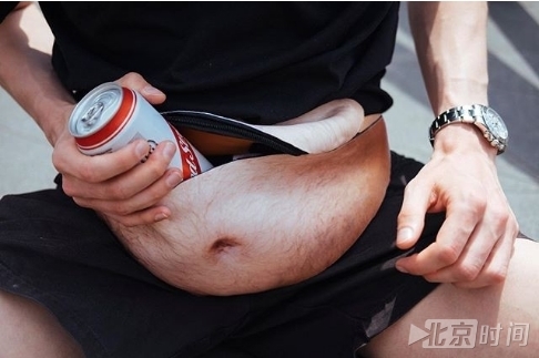 "啤酒肚"腰包国外走红:肚脐,毛发逼真