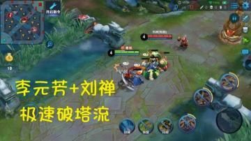 王者荣耀碰到代练怎么办?代练都有哪些常用套