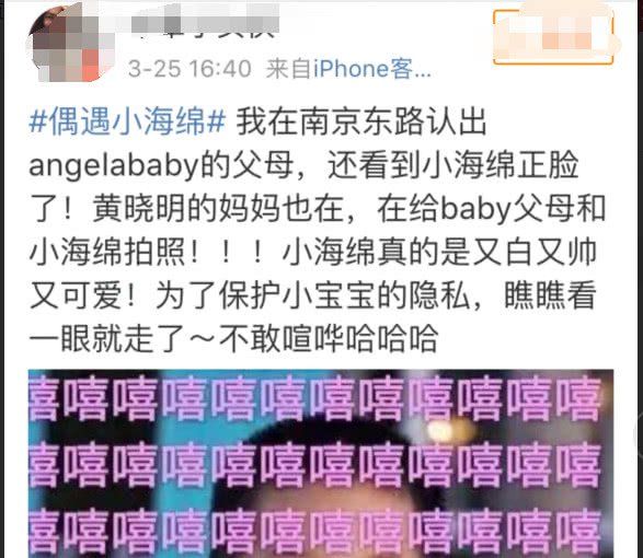 网友偶遇 baby 父母带小海绵 宝宝又白又帅