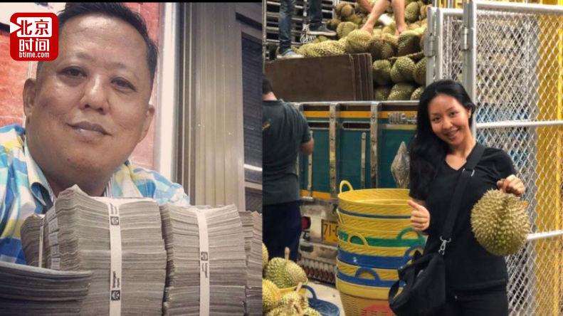 泰国榴莲大王送房送车送现金为女儿招婿：会读写要肯干喜欢榴莲就行