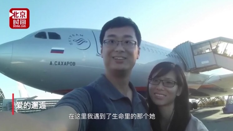 加德满都遇到她!中铁小哥尼泊尔建设奇遇记
