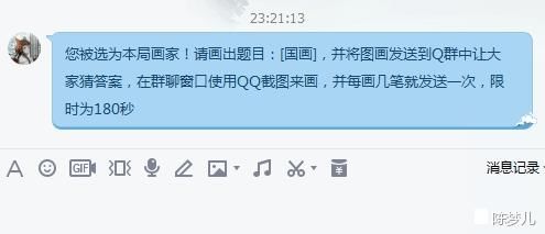 制作QQ群机器人教程【完整版】