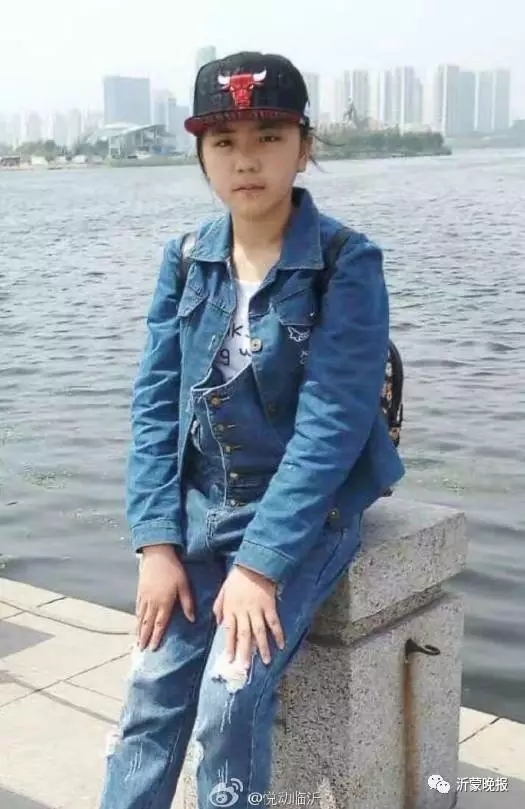 临沂12岁女孩8日外出至今未归 期间用手机登录qq