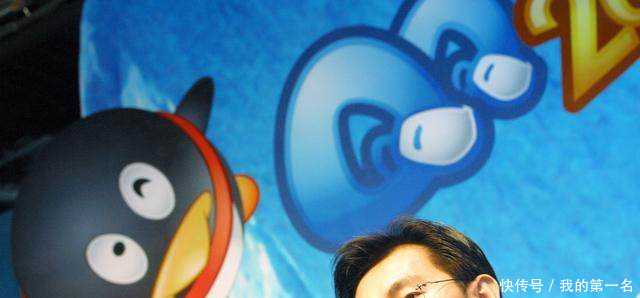 全国第一个QQ满级用户已诞生,比腾讯设定日期