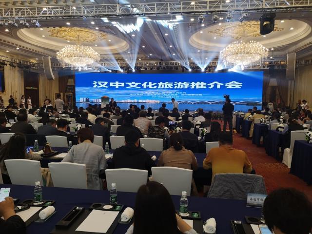 陕西汉中文化旅游推介会在南通举行(图1) 陕西汉中文化旅游推介会在南通举行(图1)