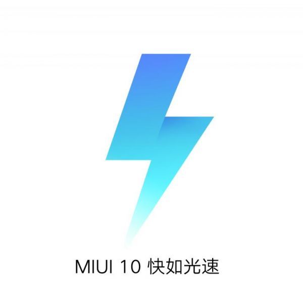 小米MIUI10什么时候发布 小米官方自曝MIUI10