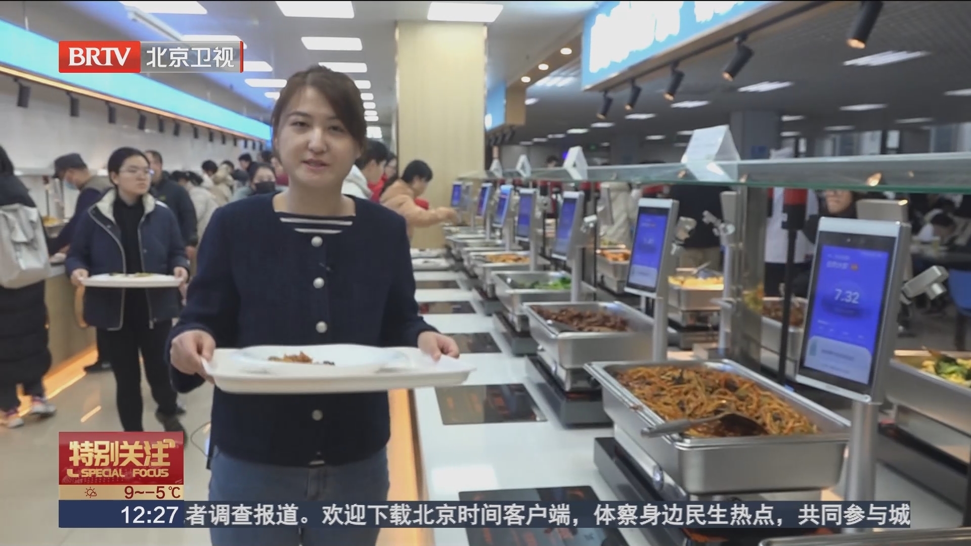 高校“上新”智慧食堂 无感支付开启校园用餐新“食”尚