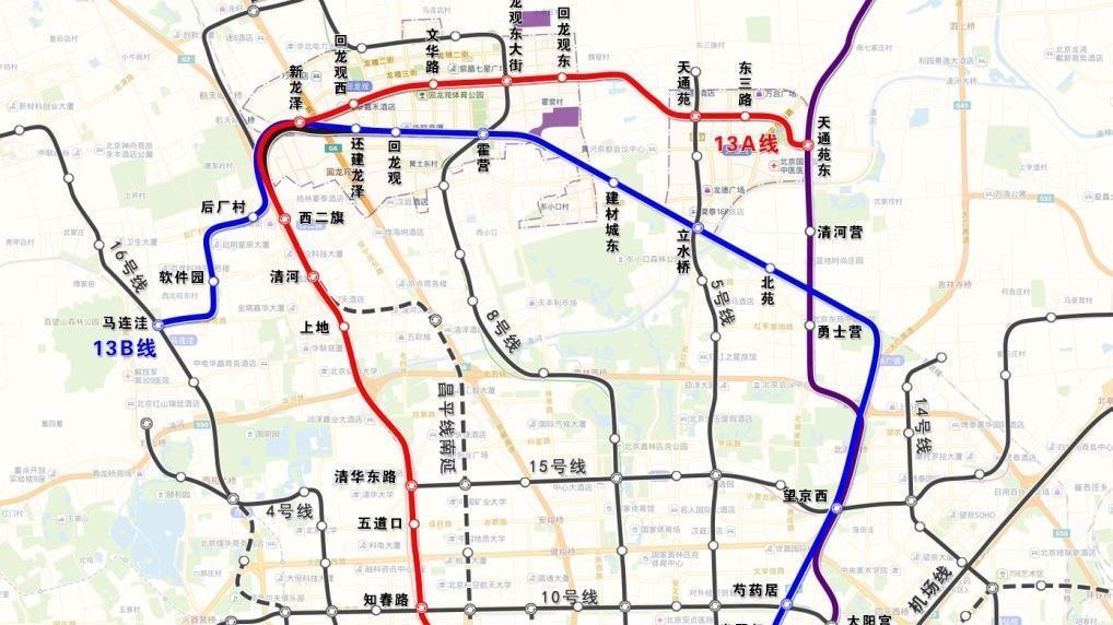 13号线拆分进展如何、何时完工 有消息了！