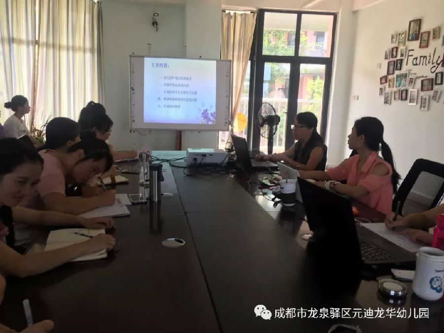 亚舟旗下成都市龙泉驿区元迪龙华幼儿园教师开