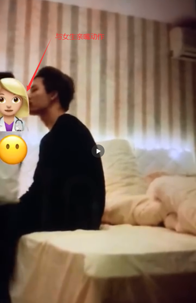 姚明明与女生亲吻视频曝光姚柏南发文道歉称5年未联系