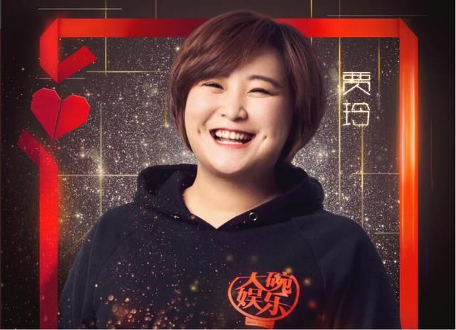 贾玲又变胖了,而沈腾却是一个被小品耽误的天